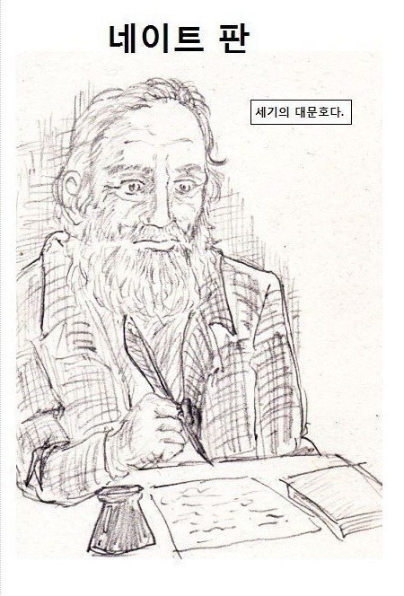 회사에 카페차린 여직원 글 기억하시나요?(feat.판) | 인스티즈
