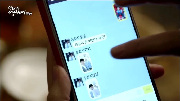 [막영애13] 승준♡영애가 결혼해서 산다면 이런 모습이 아닐까(수줍) (소름끼치게 귀여움주의) | 인스티즈