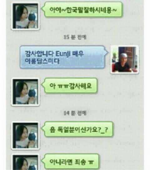 랜챗에서 외국인인척 해보았다.jpg | 인스티즈