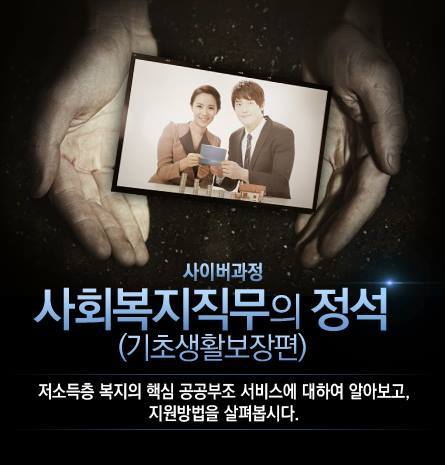 정석인력 이미지