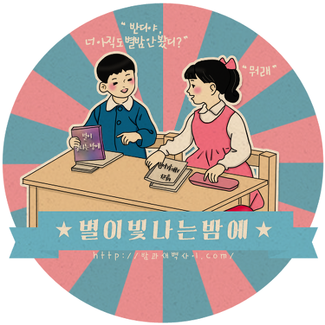 차 산지 3분 만에 박살난 남자 | 인스티즈