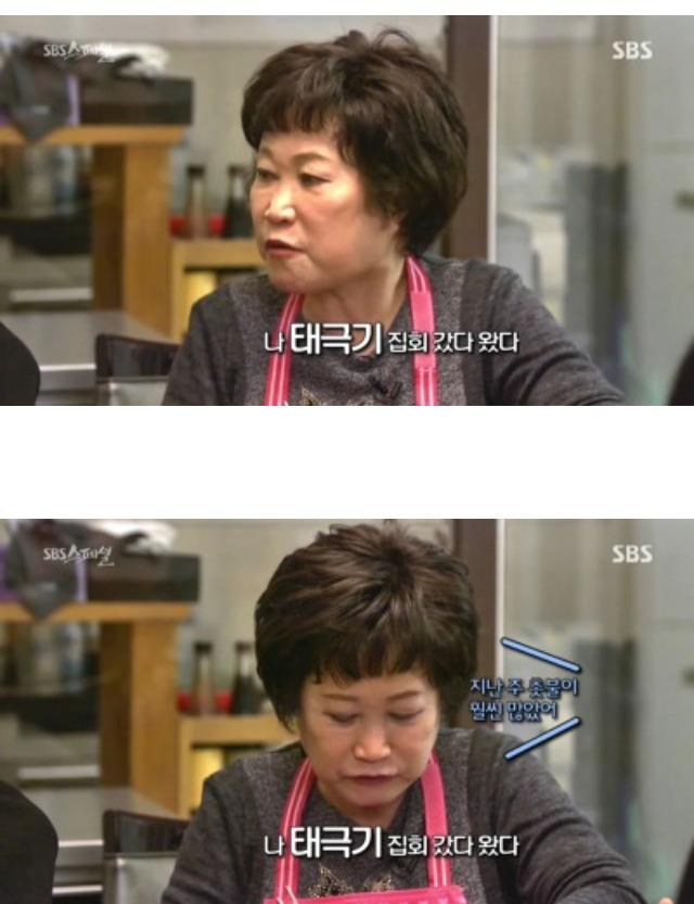 정치적 성향이 극도로 다른 집안에 산다는것.. | 인스티즈