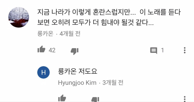 없던 애국심도 만들어내는 노래 갑.jpg(feat.오늘 | 인스티즈