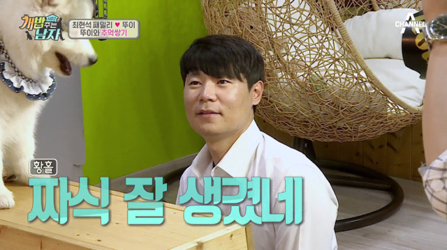 겁나 귀여운 최현석 셰프 강아지 뚜이(오드아이 시베리안 허스키).jpg | 인스티즈