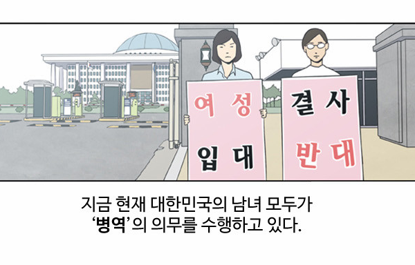 네가 문제를 못느낀다고 문제가 없는 게 아니다 (15) | 인스티즈