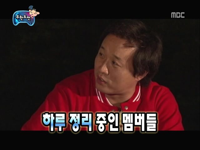 무한도전 은근한 감동과 여운이 오래 남았던 특집 jpg | 인스티즈