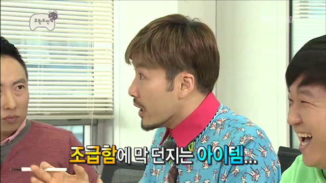 [무한도전] 초 긍정주의 김태호 피디ㅋㅋㅋㅋㅋㅋㅋㅋㅋㅋ | 인스티즈