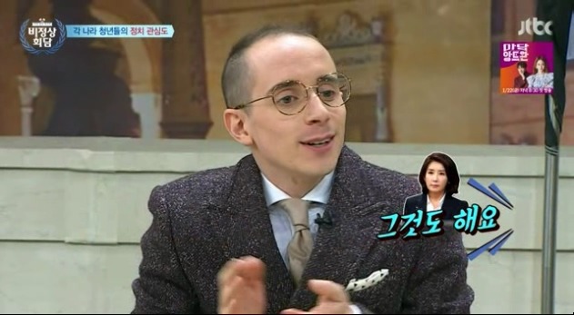 청년들과의 소통을 갈구하는 나경원 | 인스티즈