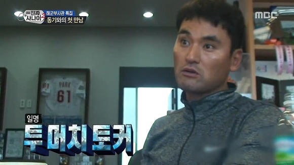 자기 소개하는 투머치토커.jpg | 인스티즈