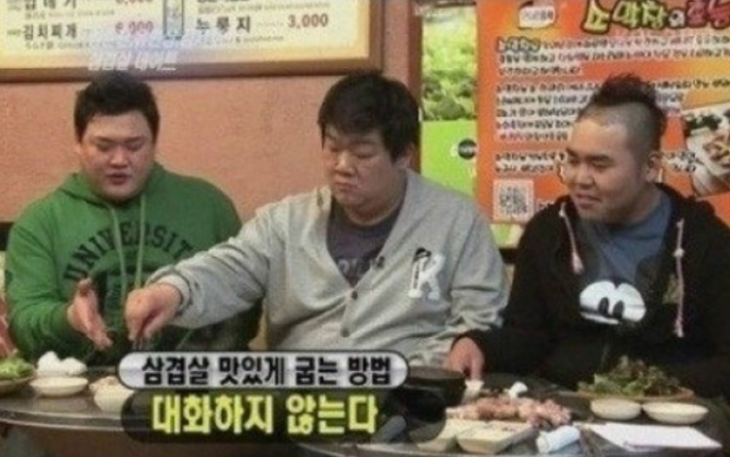 삼겹데이 이미지