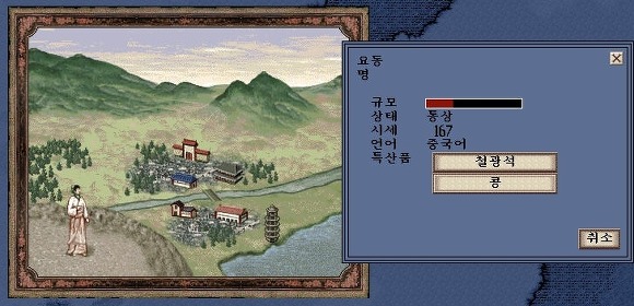 해본 사람이 있을까 싶은 옛날게임들 | 인스티즈