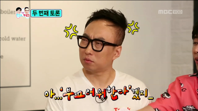 [무한도전] 이건 금이냐 똥이냐 잖아...(feat. 유재석으로 살기 vs 박명수로 살기ㅋㅋㅋ) | 인스티즈