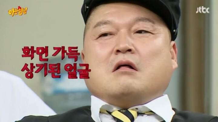 아는형님 추성훈 vs 강호동 | 인스티즈