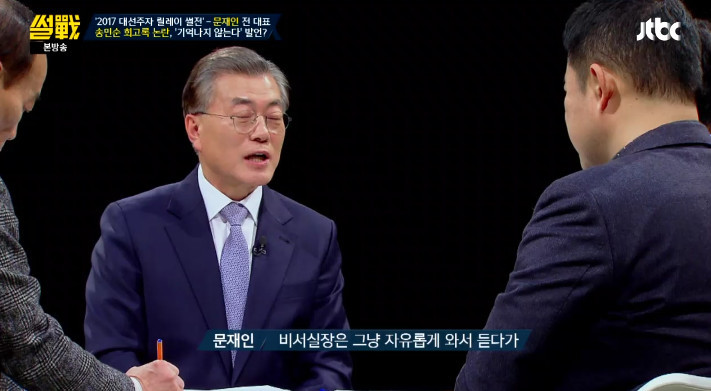 송민순 회고록에 대한 문재인의 입장과 유시민이 문제삼은 부분의 워딩 | 인스티즈