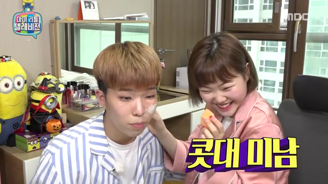 마이리틀텔레비젼 170107_악동 뮤지션 (_어디서 친남매 투닥거리는소리 안들리나요?) #02 (완) | 인스티즈