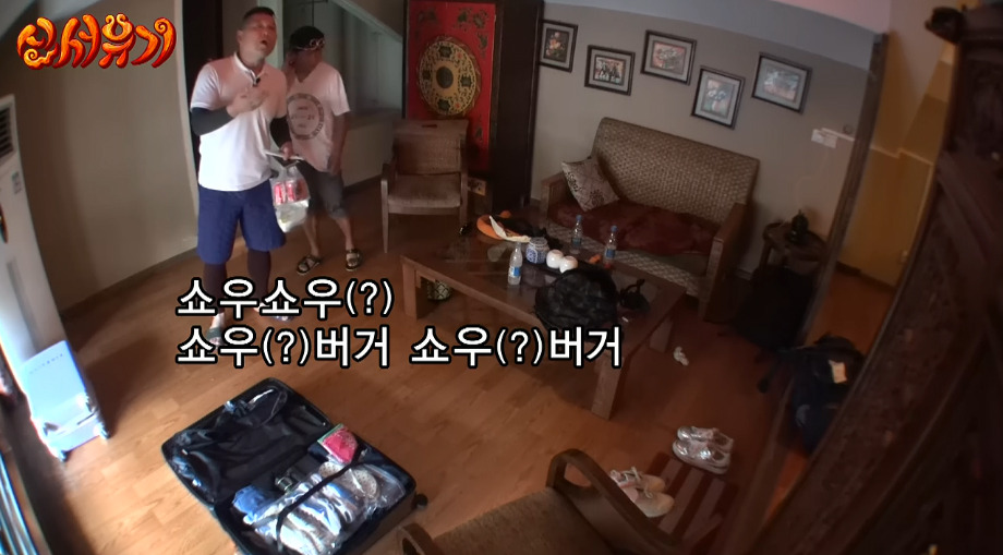 [신서유기] 강호동의 중국 서브웨이에서 샌드위치 주문하고 사오긔.jpg | 인스티즈