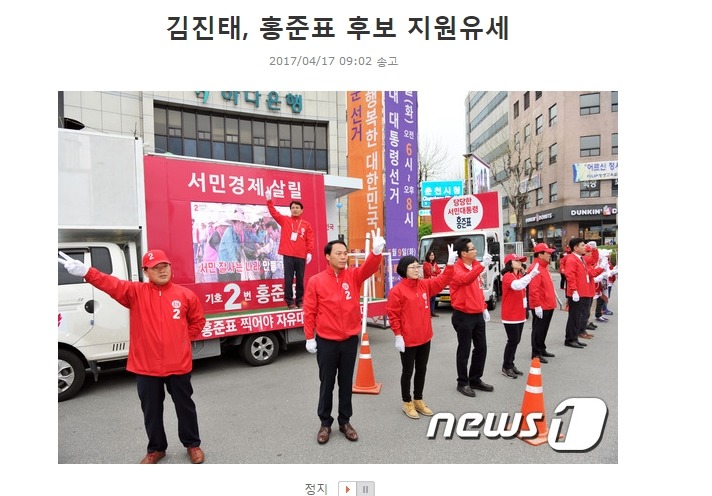 오늘 유세 끝나고 순대국밥 드시는 서민 대통령.jpg | 인스티즈
