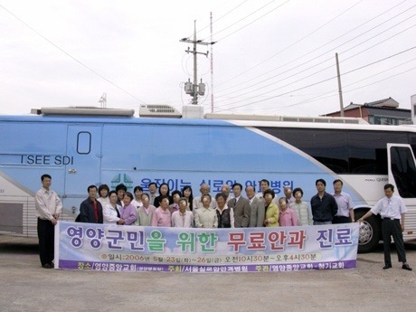 실로암안과병원의 이미지