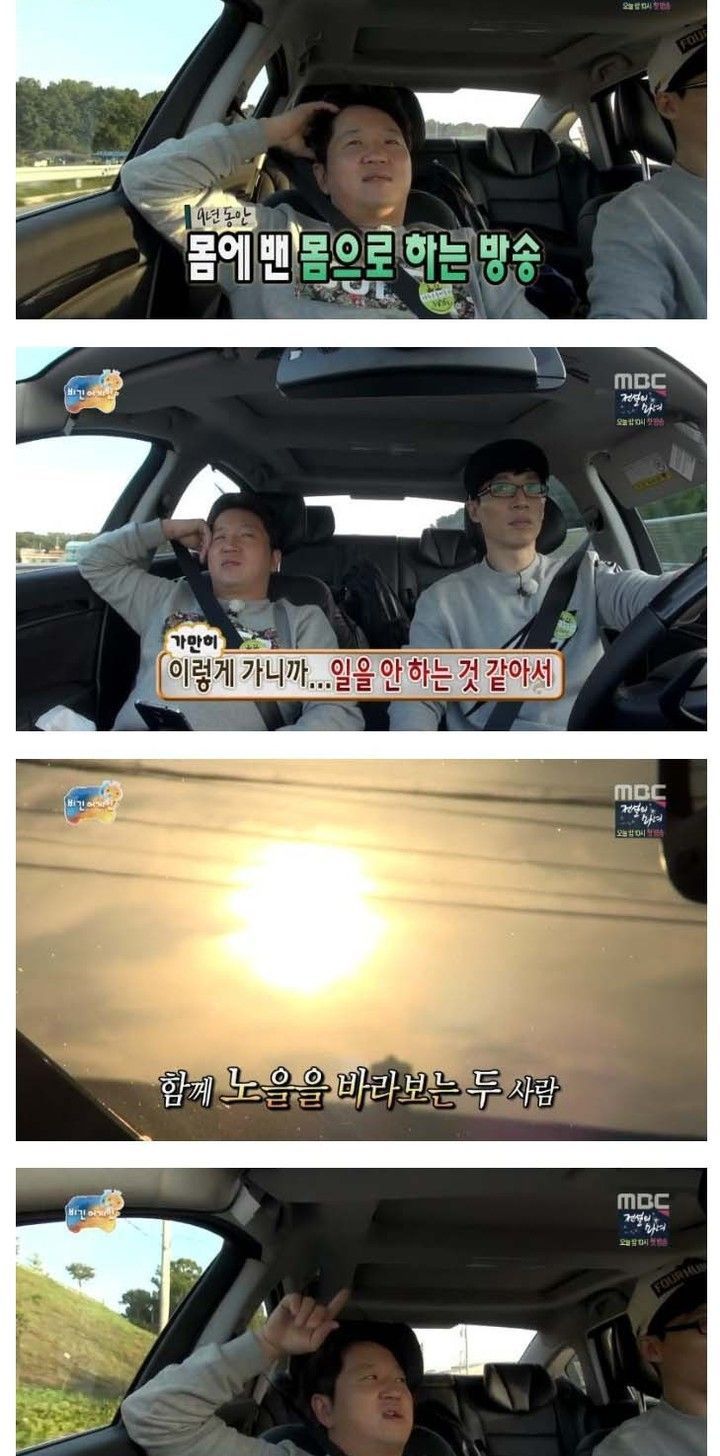 무도의 시간.jpg | 인스티즈