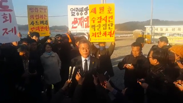 팽목항 방문한 문재인을 비난하는 사람들 | 인스티즈