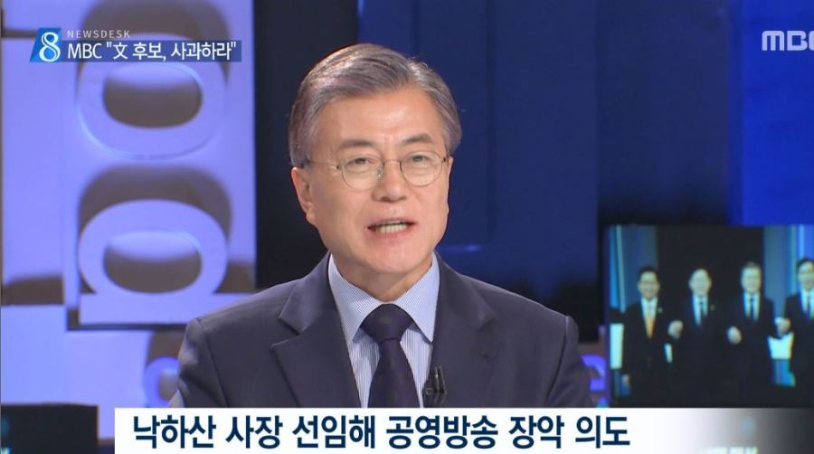 오늘자 MBC의 ㅂㄷㅂㄷ | 인스티즈