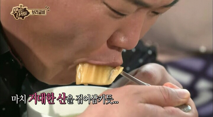 보리굴비 완전정복 맛있는녀석들 | 인스티즈
