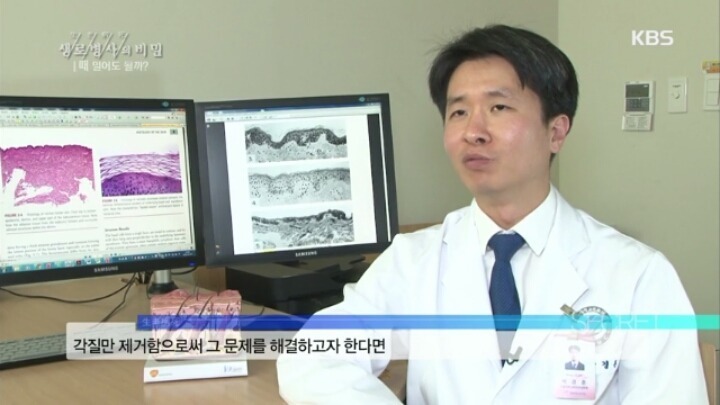 때밀기가 피부에 미치는 영향...jpg | 인스티즈