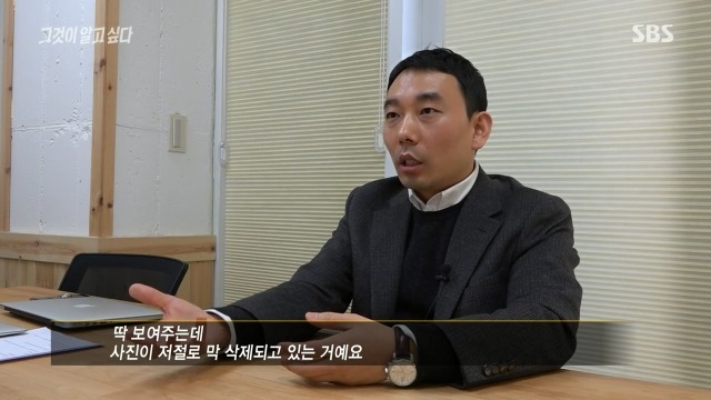 [그것이알고싶다] 국정원이 구매해서 썼다는 해킹 RCS 프로그램 | 인스티즈