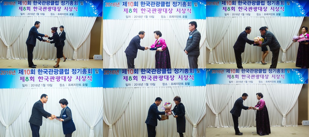 한국관광여행사 이미지