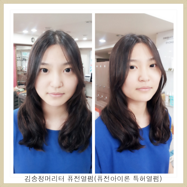 퓨전헤어 이미지