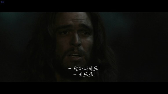 영화로 보는 예수의 참된 가르침 | 인스티즈
