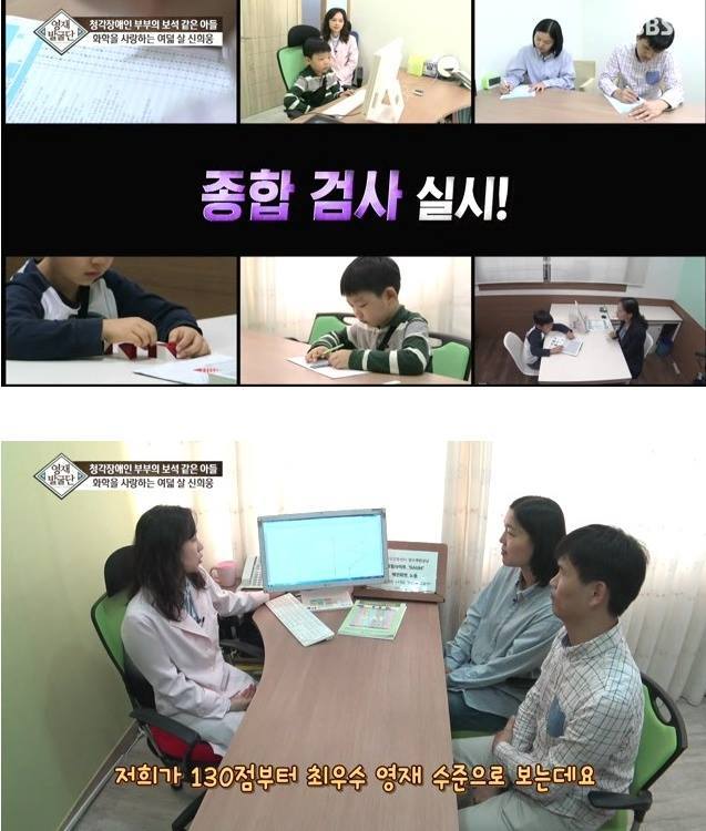 진정한 금수저 부모.jpg | 인스티즈