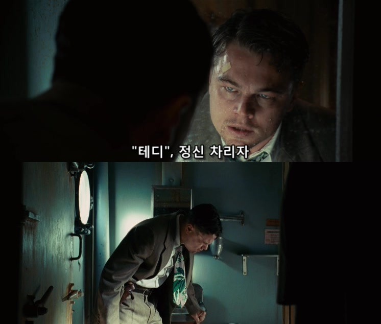 살인자들의 섬.... 셔터 아일랜드- 1 -BGM | 인스티즈