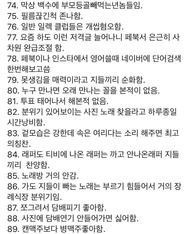 홍대병.jpg | 인스티즈