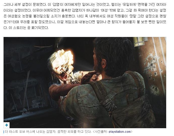플레이스테이션3 역사상 최고의 게임 | 인스티즈
