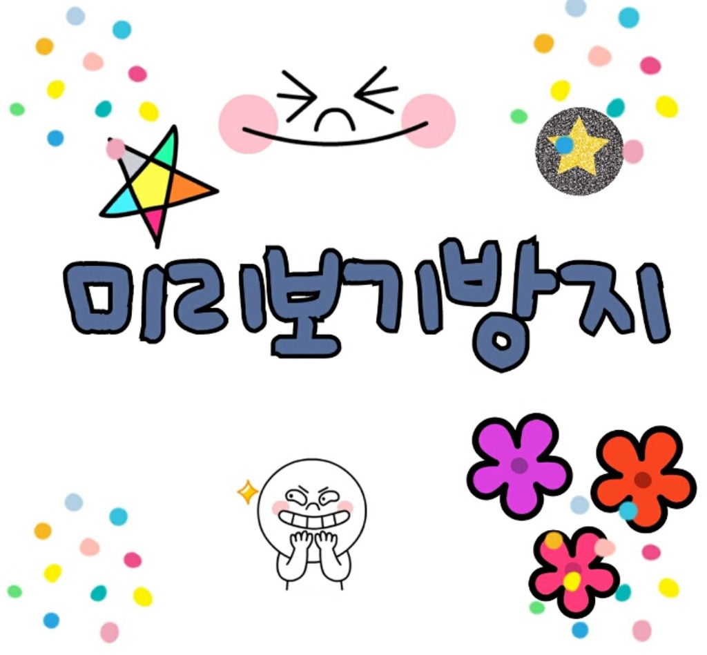 하네 이미지