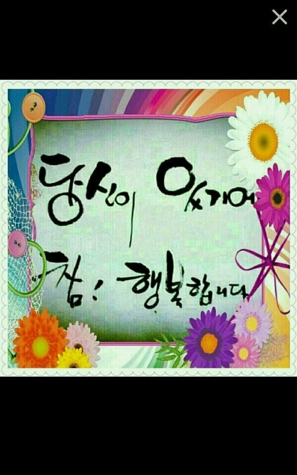 은오 이미지