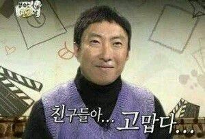카톡에서 쓰기 유용한 명수옹 짤.jpg | 인스티즈