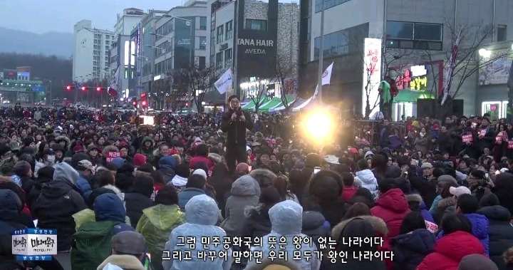 김제동 위협하는 박사모에 대한 김제동반응 | 인스티즈
