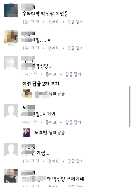 최근 용감한기자들로 인해 루머생성되고 있는 연예인 | 인스티즈