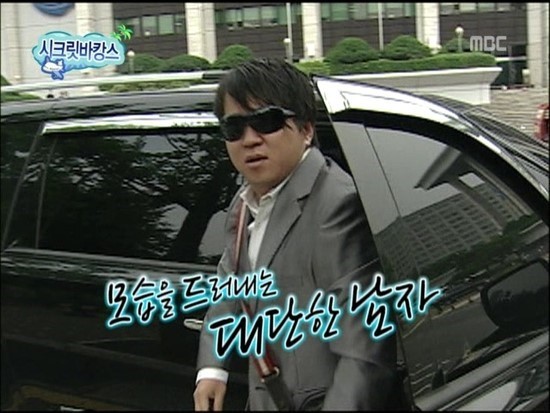 무도 개인적으로 자주 보게되는 두 특집 | 인스티즈