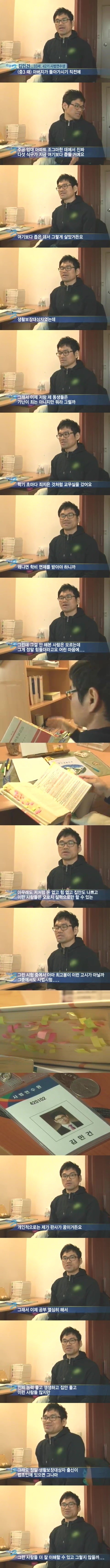 사법연수원생이 말하는 사법시험.jpg | 인스티즈
