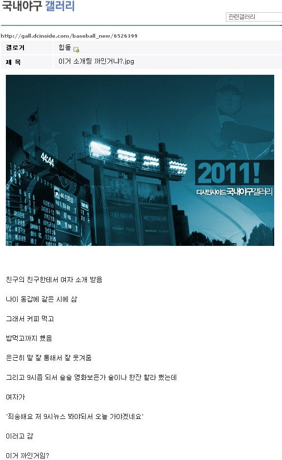 이 시대의 지식녀.JPG | 인스티즈