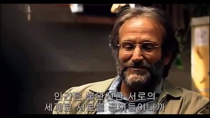 남녀 관계에 대한 명언 | 인스티즈