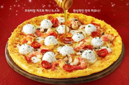 피자 이미지