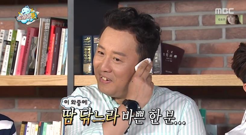 무한도전 오프닝에서 오디오 계속 채우는 양세형.jpg | 인스티즈