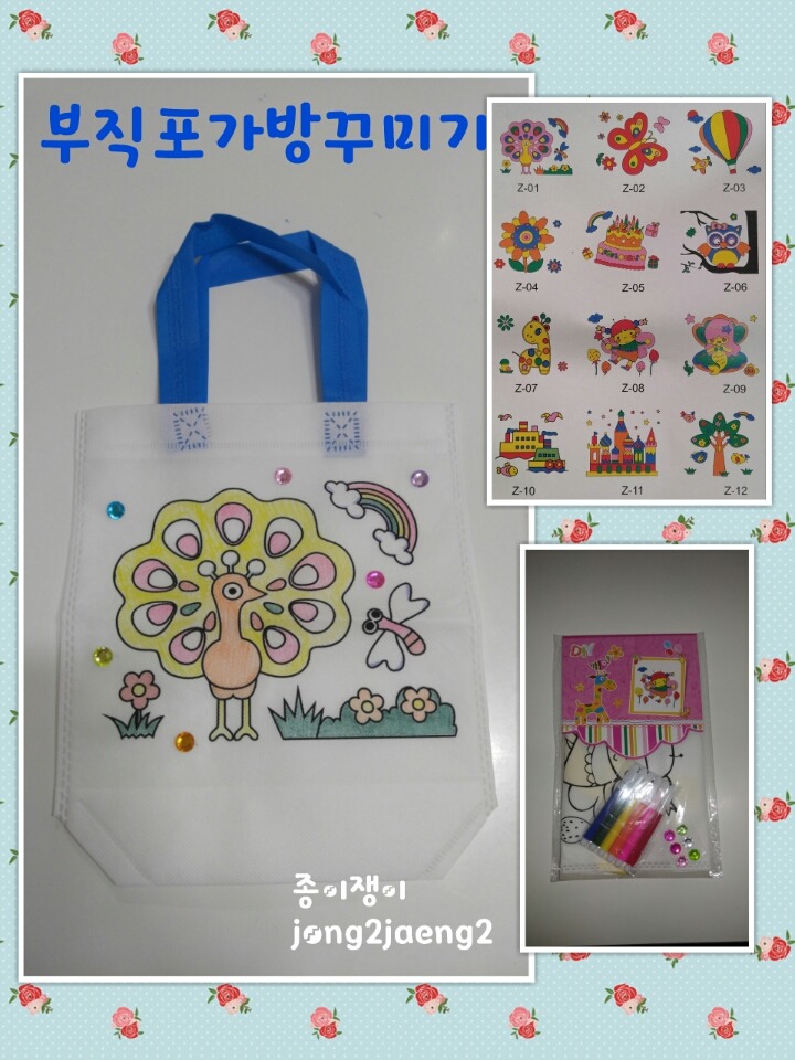 종이쟁이 이미지