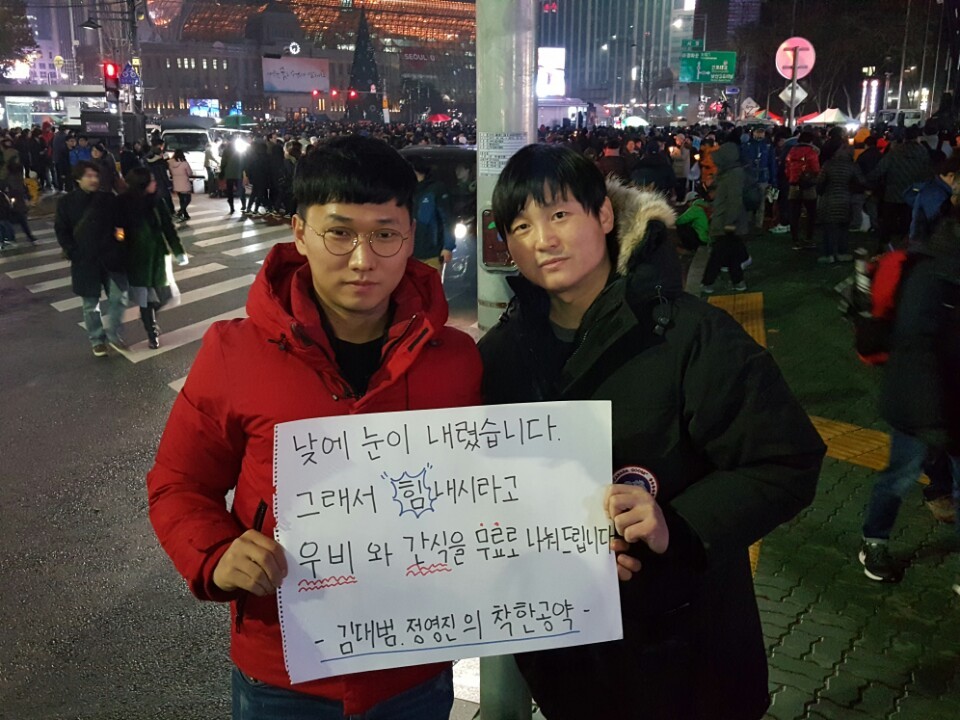 착한 따봉충 개그맨 김대범 오늘자 사진 | 인스티즈