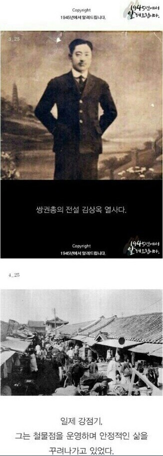 대한민국이라는 나라는 거저생긴 것이 아니다 | 인스티즈