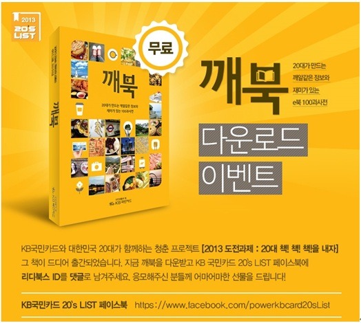 깨북 이미지